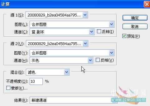 photoshop教程:黃色皮膚變白里透紅