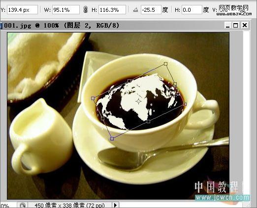 photoshop實(shí)例教程:調(diào)制一杯創(chuàng)意咖啡 photoshop實(shí)例教程:調(diào)制一杯創(chuàng)意咖啡