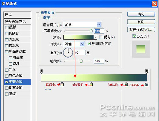 photoshop cs4教程:高爾夫邀請賽宣傳海報 photoshop cs4教程:高爾夫邀請賽宣傳海報