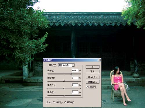 ps調色教程:古典高雅的墨綠色調照片_網頁設計