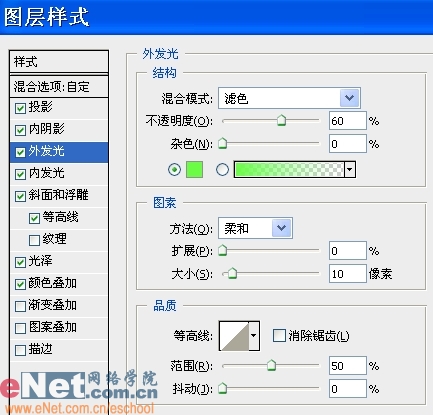 photoshop實例教程:海豚頂珠寶石耳墜