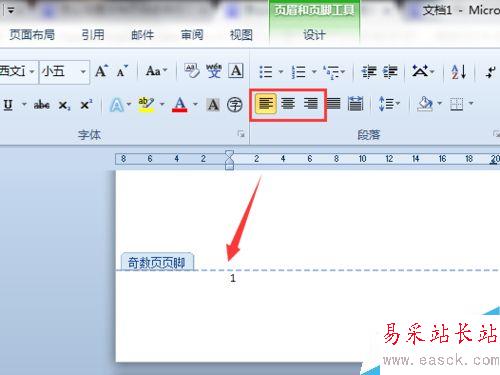 怎么設置Word文檔頁碼奇數在左，偶數在右？
