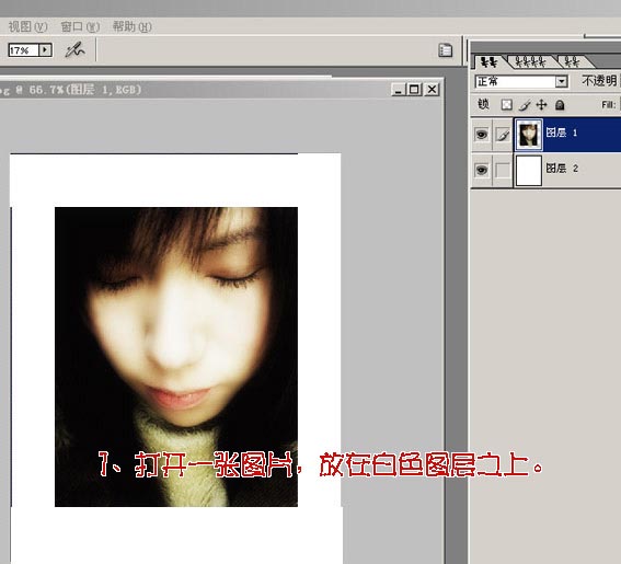 photoshop為mm數(shù)碼照片做花落花開簽名_網(wǎng)頁設(shè)計整理