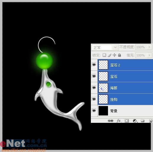 photoshop實例教程:海豚頂珠寶石耳墜