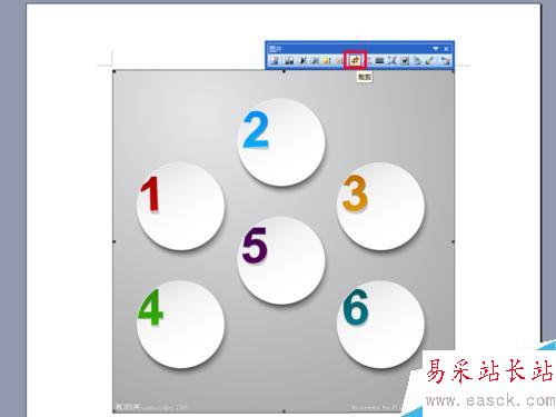 如何使用word文檔剪切圖片?