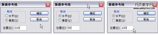 photoshop繪制漂亮時尚的網店分類圖標 photoshop繪制漂亮時尚的網店分類圖標