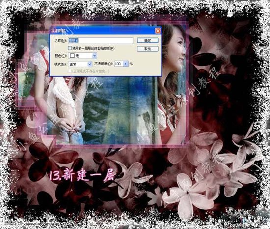 photoshop照片合成:數碼照片分身效果