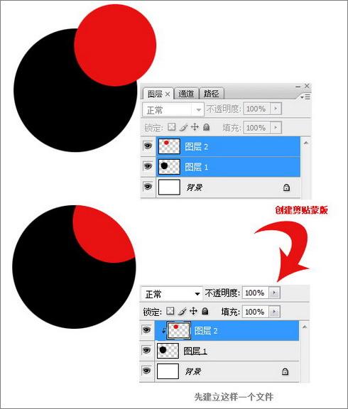 ps圖層樣式的高級混合功能詳解(2)