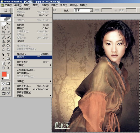 photoshop入門教程:編輯菜單的詳細講解_網頁設計webjx.com網絡整理