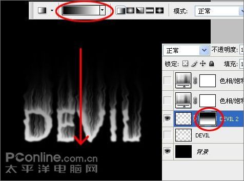 photoshop cs3打造燃燒的動態火焰字 photoshop cs3打造燃燒的動態火焰字