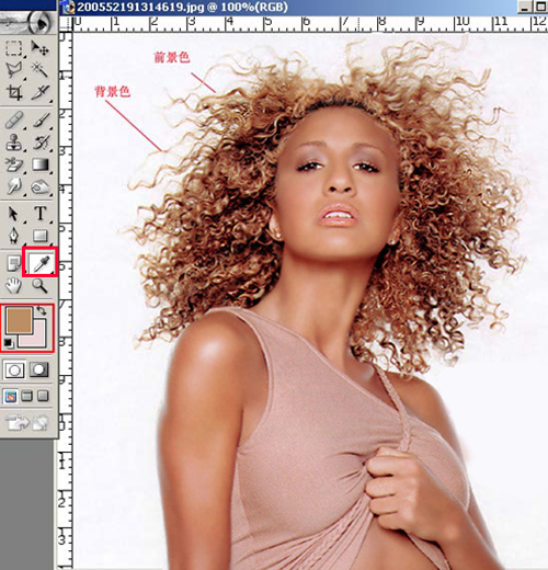 photoshop背景橡皮擦工具扣圖實例教程