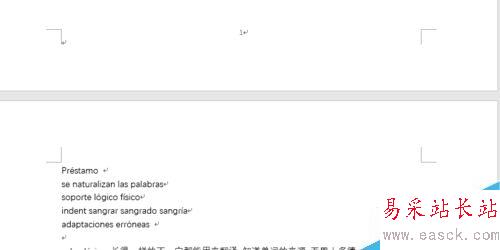 Word2016怎么單獨編輯頁碼?