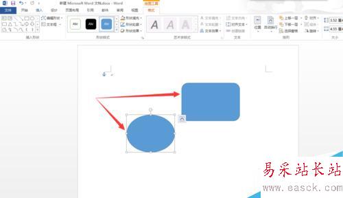 word2013怎么將兩個圖形組合?