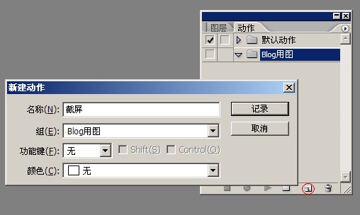 screenshot-action-3 screenshot-action-3