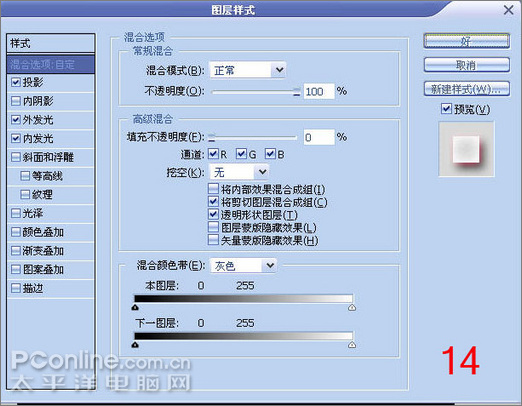 photoshop繪制主題鮮明個性網站首頁 photoshop繪制主題鮮明個性網站首頁