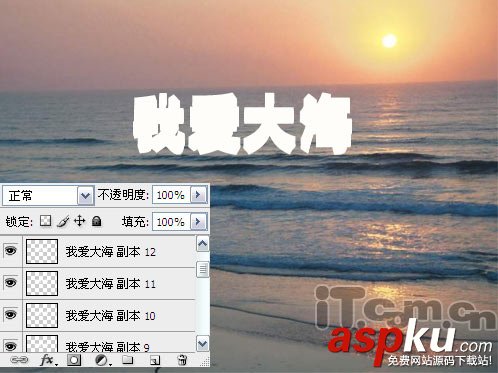 Photoshop教程,3D,立體字特效