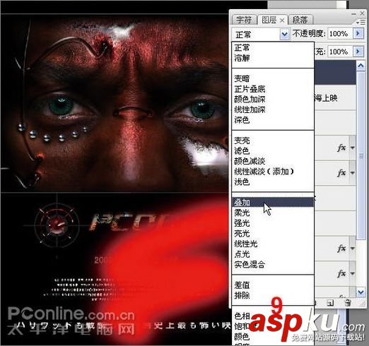 Photoshop字體處理方法:海報字 Photoshop,字體,海報字