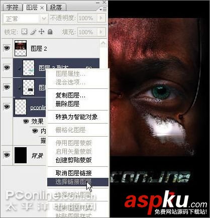 Photoshop字體處理方法:海報字 Photoshop,字體,海報字