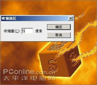 photoshop cs3制作魔幻隕石壁紙_網(wǎng)頁設(shè)計webjx.com原創(chuàng) photoshop cs3制作魔幻隕石壁紙_網(wǎng)頁設(shè)計webjx.com原創(chuàng)