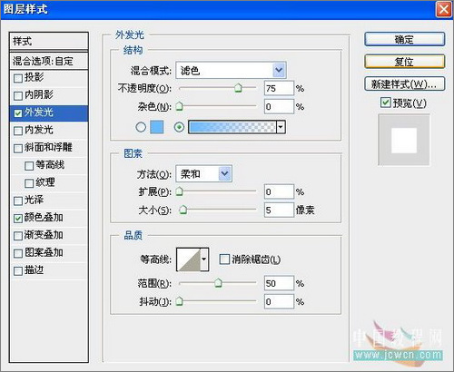 ps照片:小孩玩超能力電光能量球 ps照片:小孩玩超能力電光能量球