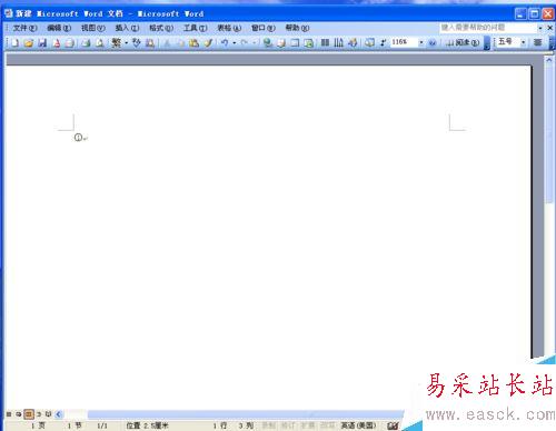 word中怎樣輸入帶圈數(shù)字①②③等