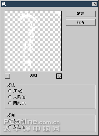 photoshop實例教程:環形放射文字 photoshop實例教程:環形放射文字