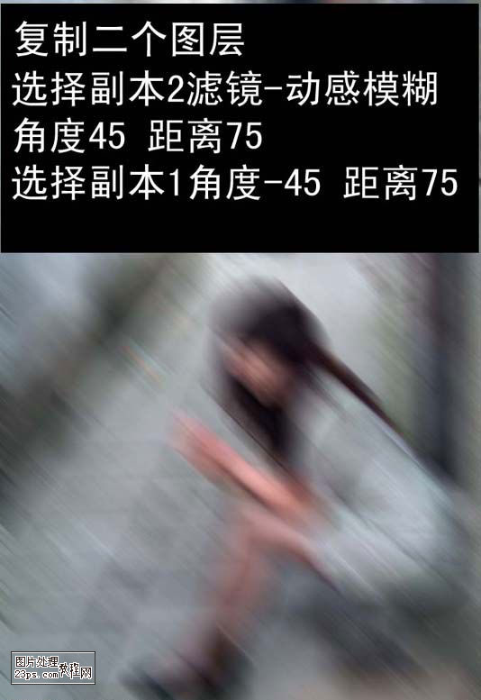photoshop簡單使照片背景變漂亮