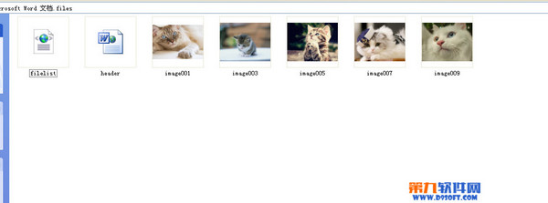 Office教程:word怎樣統(tǒng)一圖片大小尺寸