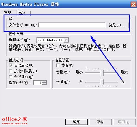 怎么在Word里插入背景音樂
