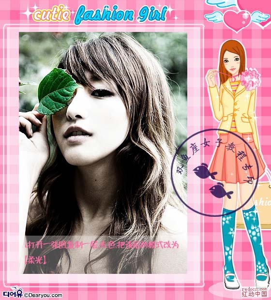 photoshop教程:照片中突顯綠葉