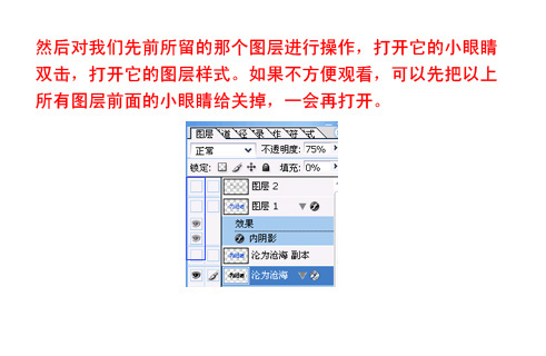 photoshop輕松打造漂亮的抽絲文字特效_網(wǎng)頁設(shè)計webjx.com網(wǎng)絡(luò)整理