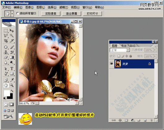 photoshop教程:美化修飾網店寶貝圖片 photoshop教程:美化修飾網店寶貝圖片