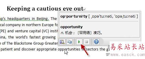 word2010翻譯功能，快速實現中英轉換