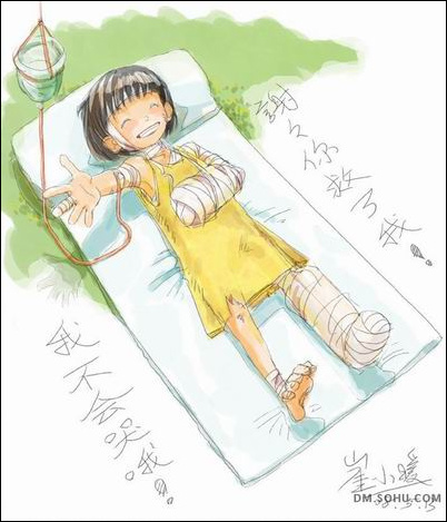 心系汶川震災(zāi) 網(wǎng)友漫畫表愛心