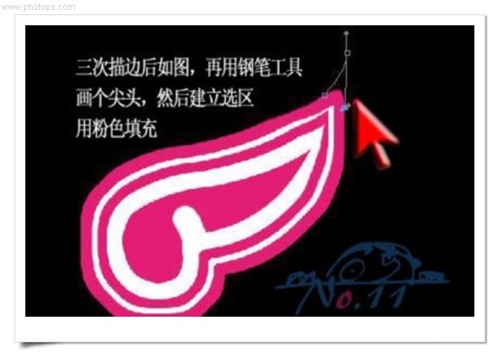 教你用photoshop制作“超級女聲”