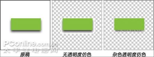 photoshop cs3的gif圖像綜述及彩信格 photoshop cs3的gif圖像綜述及彩信格