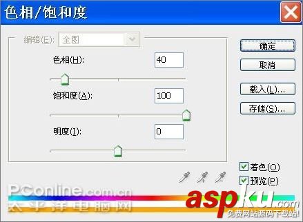 Photoshop教程:制作動態燃燒火焰字 Photoshop教程,火焰字
