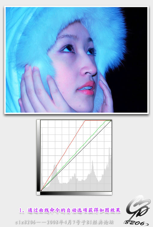 photoshop調(diào)色偏的實(shí)例教程