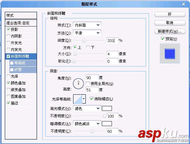 Photoshop,抽絲,文字特效