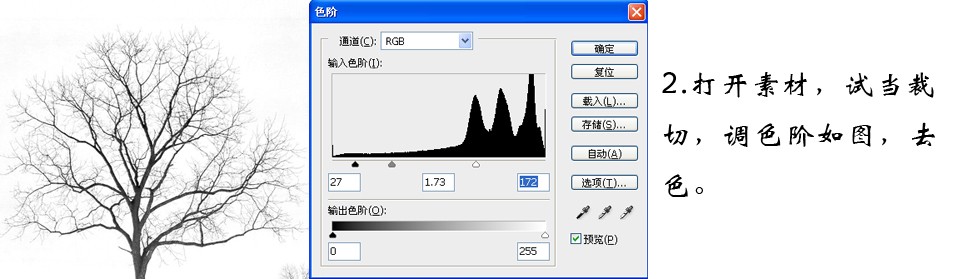 photoshop合成教程:月夜風高神秘古堡