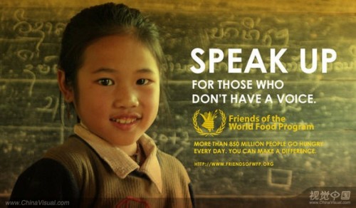 2008年新潮的網頁版式設計作品欣賞