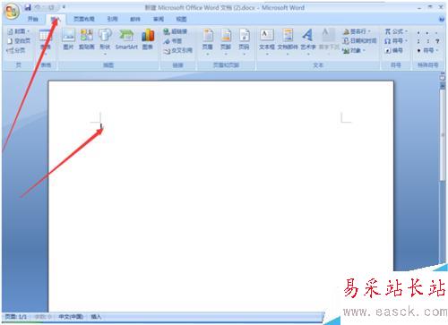 怎么在qt1612word文檔插入31營只汪喜歡的圖片?