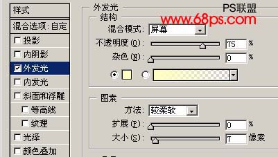 支持2008北京奧運 ps繪制奧運紅心圖案