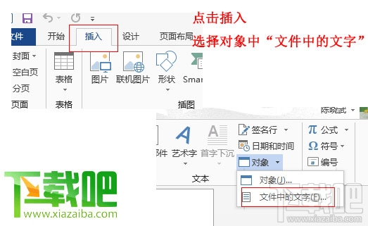 word鎖定內(nèi)容不能編輯解鎖教程