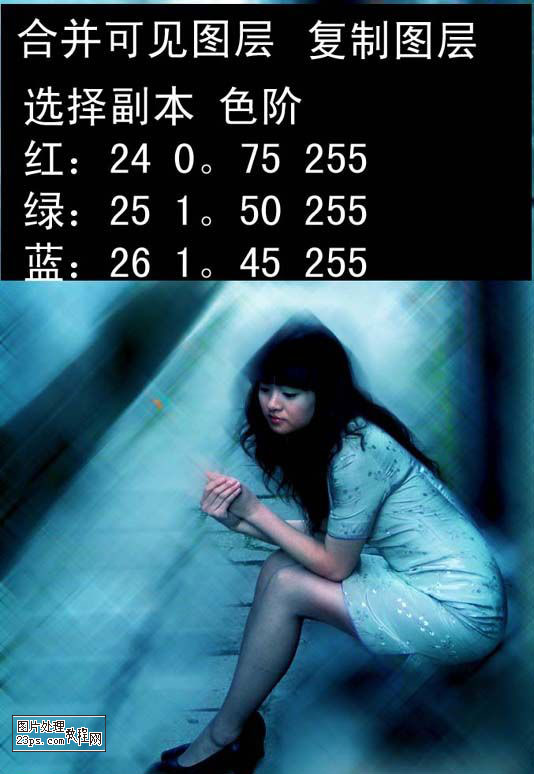 photoshop簡單使照片背景變漂亮