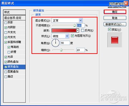傳遞真摯祝福！photoshop打造教師節海報