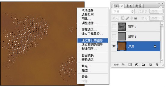 ps入門實例教程:簡單制作皮革質感圖片-webjx.com
