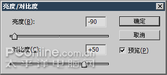 photoshop基礎(chǔ)教程:星空幻想webjx.com photoshop基礎(chǔ)教程:星空幻想