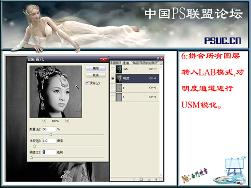 photoshop調(diào)色教程:對比強烈綠色_網(wǎng)頁設(shè)計webjx.com網(wǎng)絡(luò)整理