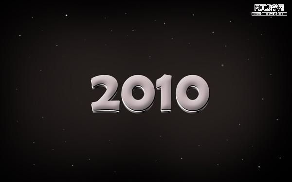 photoshop簡單制作銀灰色2010文字特效_網(wǎng)頁設(shè)計(jì)